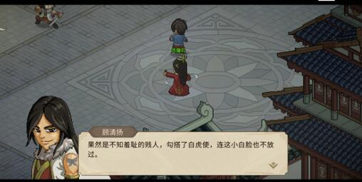 大侠立志传乙级拳获得途径一览