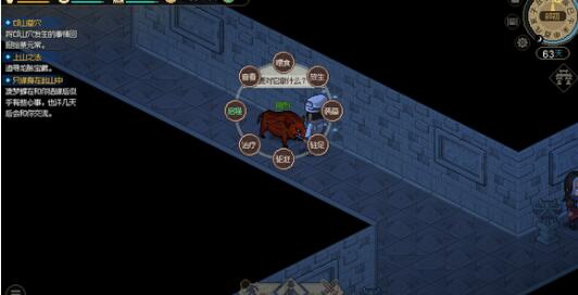 大侠立志传乙级刀获得方法