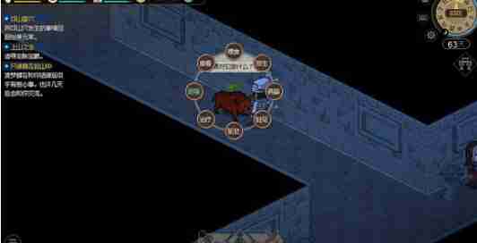 大侠立志传乙级刀获得方法