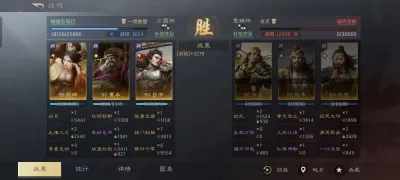 三国谋定天下构筑核心是什么
