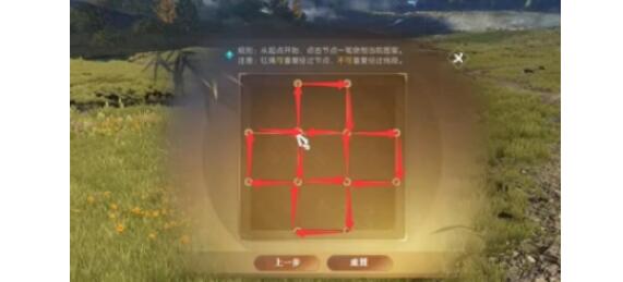 逆水寒手游亚丁格桑奇遇完成方法详解