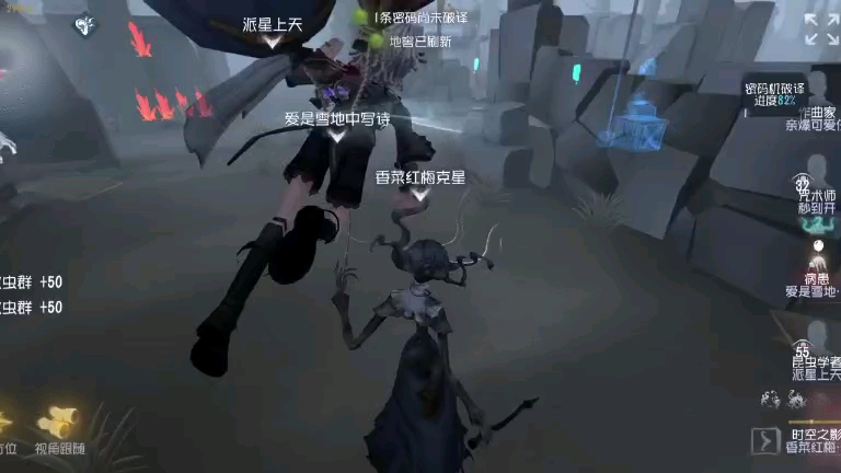 第五人格如何牵制时空之影