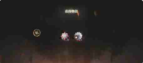 星落四星角色培养建议