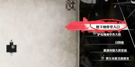 暗喻幻想大教堂宝箱怎么开 暗喻幻想大教堂宝箱开启方法