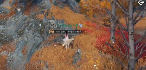 逆水寒手游天地且徜徉任务完成步骤