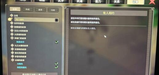 大侠立志传丙级拳获得技巧