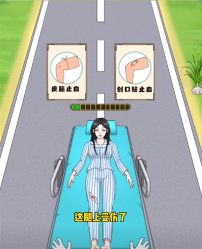 我是显眼包最强神医如何通关 抖音我是显眼包最强神医图文攻略