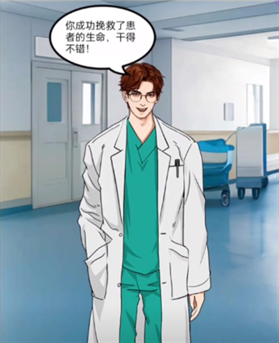 我是显眼包最强神医如何通关 抖音我是显眼包最强神医图文攻略