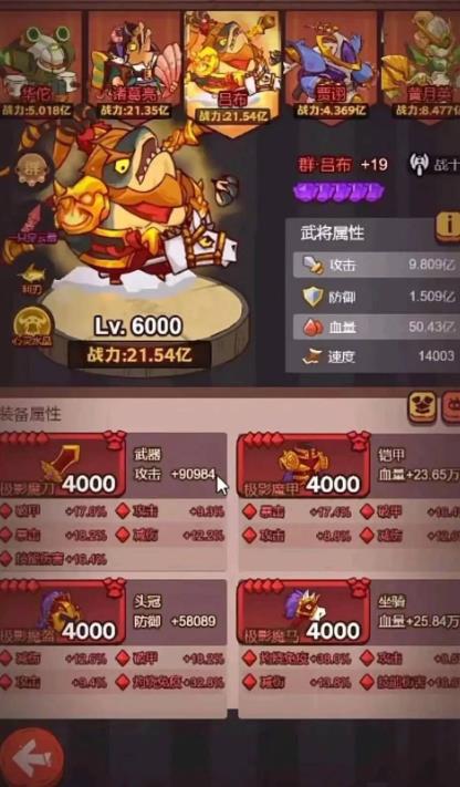 咸鱼之王练哪几个英雄最好