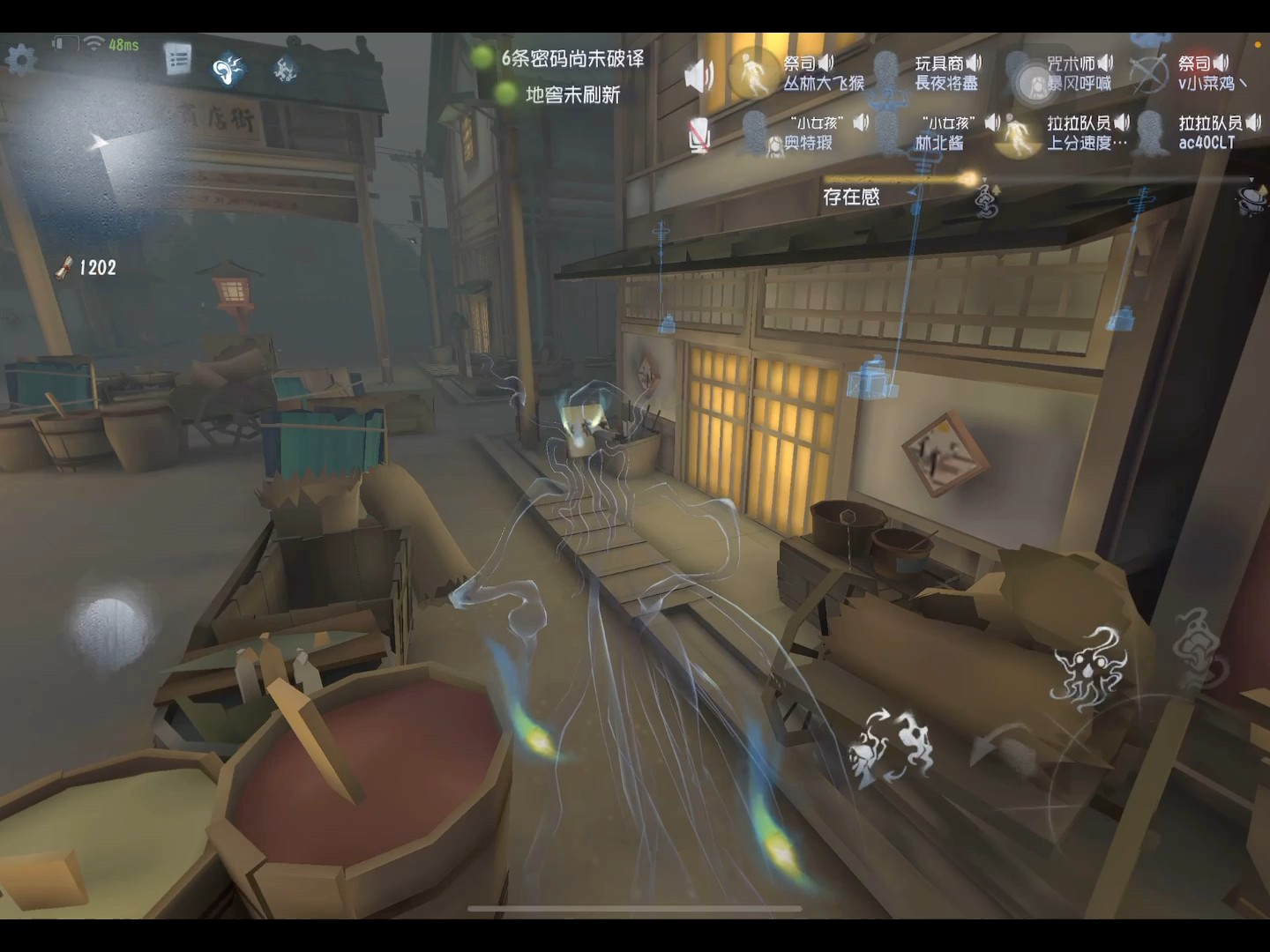 第五人格时空之影技巧有哪些