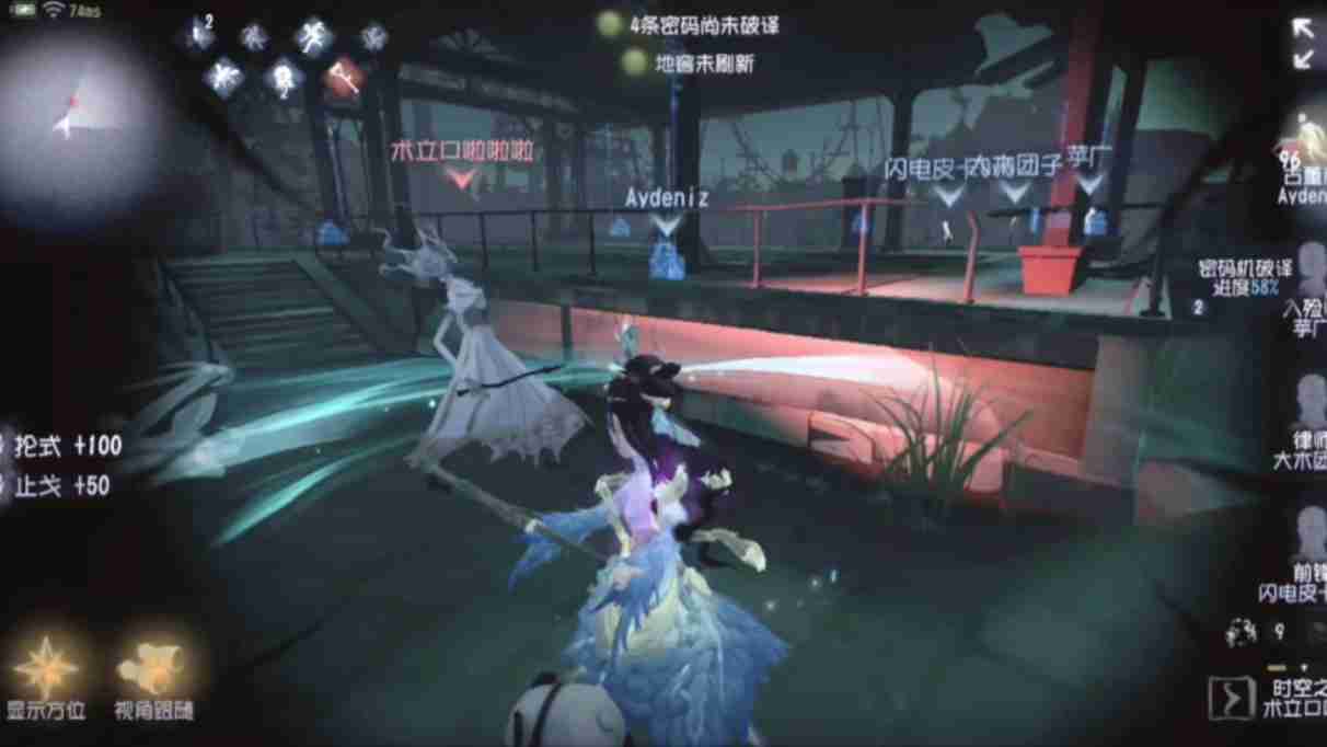 第五人格时空之影技巧有哪些