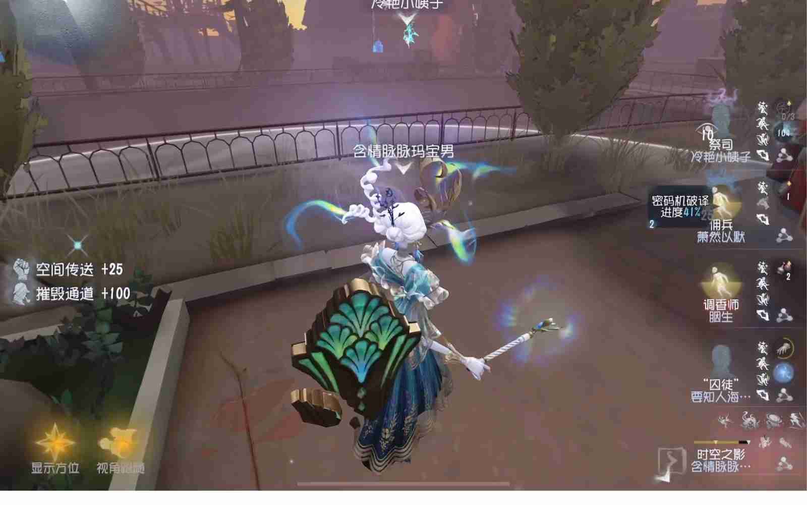 第五人格时空之影技巧有哪些