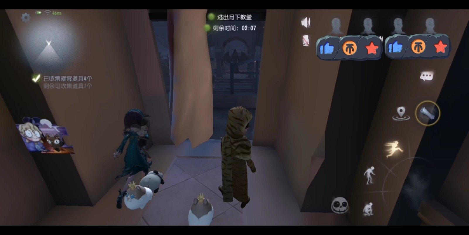 第五人格拉点技巧有哪些