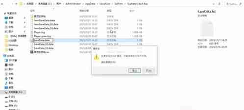 夏哈塔遭难的一日子弹数量修改方法