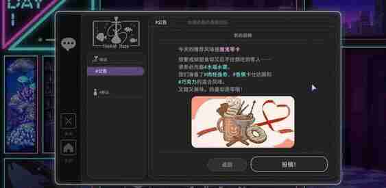 水烟水雾水烟公式配方大全
