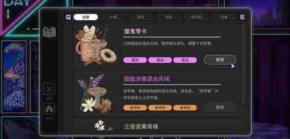 水烟水雾水烟公式配方大全