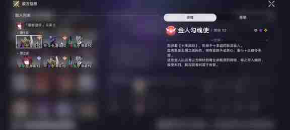 崩坏星穹铁道曲尽梦散11层过关阵容搭配
