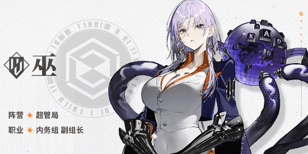 新月同行巫值得培养吗 新月同行巫技能介绍