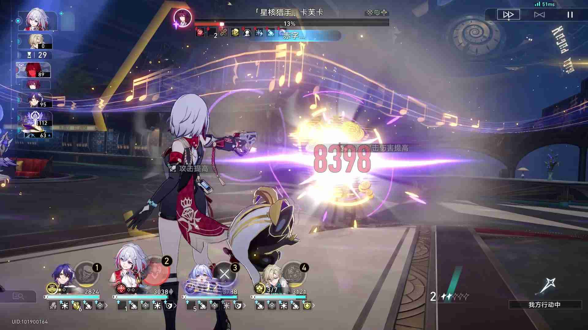 崩坏星穹铁道翡翠怎么玩