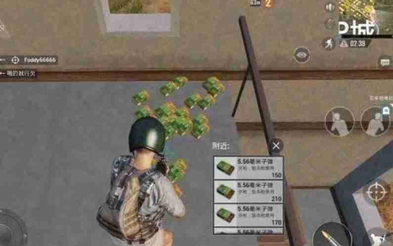 绝地求生刺激战场哪些物资比较鸡肋