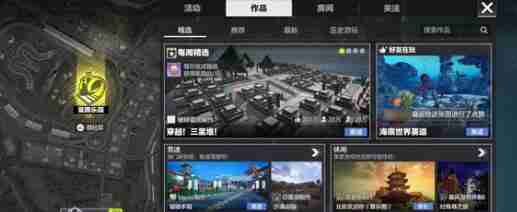 极品飞车集结捏脸数据最新分析