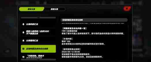 绝区零莱卡恩技能操作技巧