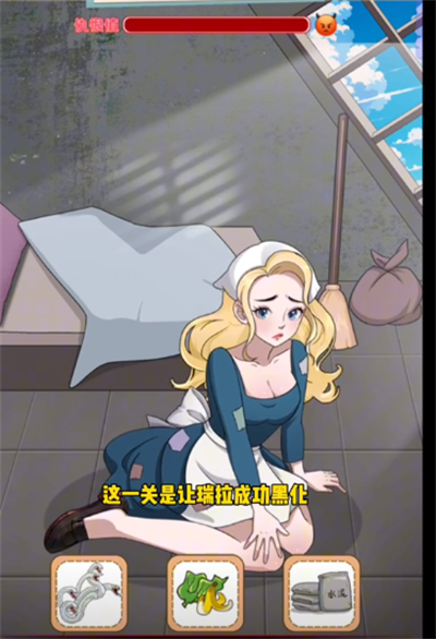 就挺秃然的瑞拉黑化怎么通关 瑞拉黑化通关攻略技巧