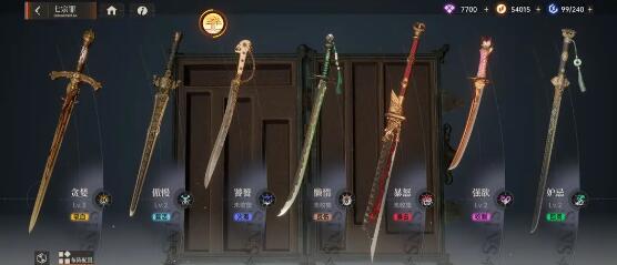 龙族卡塞尔之门七宗罪选择分析