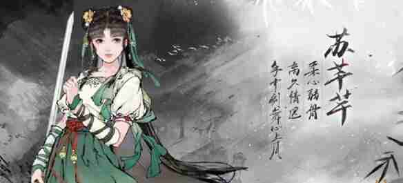 墨剑江湖伙伴获得途径大全