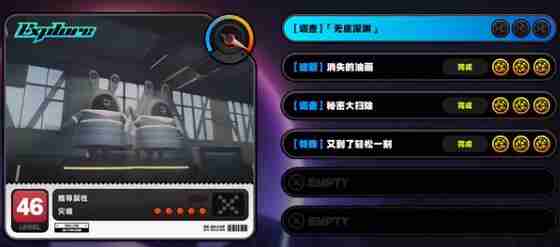 绝区零无敌深渊99层问答事件选择建议