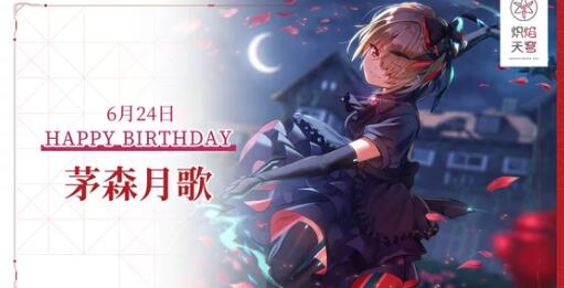 炽焰天穹开服卡池角色抽取建议