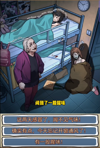 隐秘的档案宿舍惊魂夜怎么过关 隐秘的档案宿舍惊魂夜通关攻略