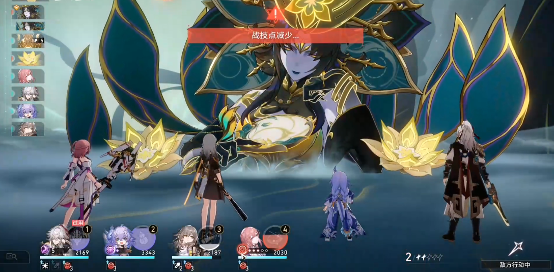 崩坏星穹铁道周本boss幻胧怎么打