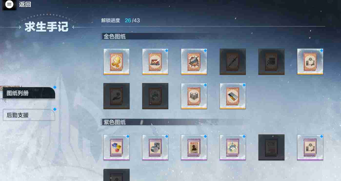 战双帕弥什寒境曙光怎么玩