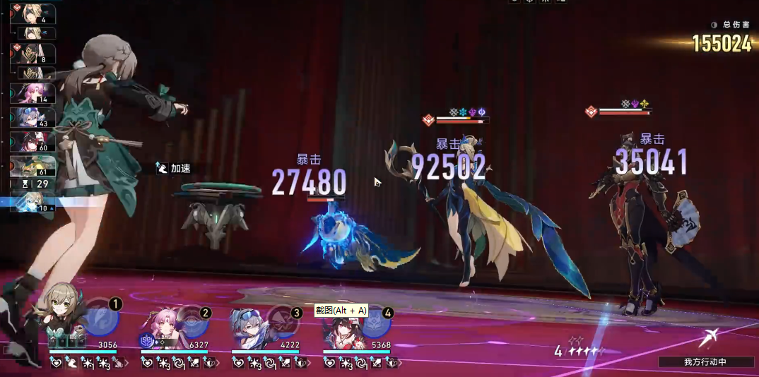 崩坏星穹铁道青雀有哪些阵容搭配