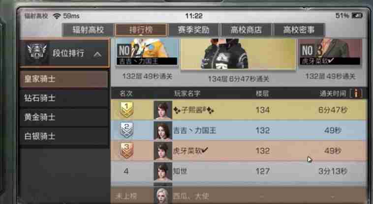 明日之后方舟骑士怎么玩