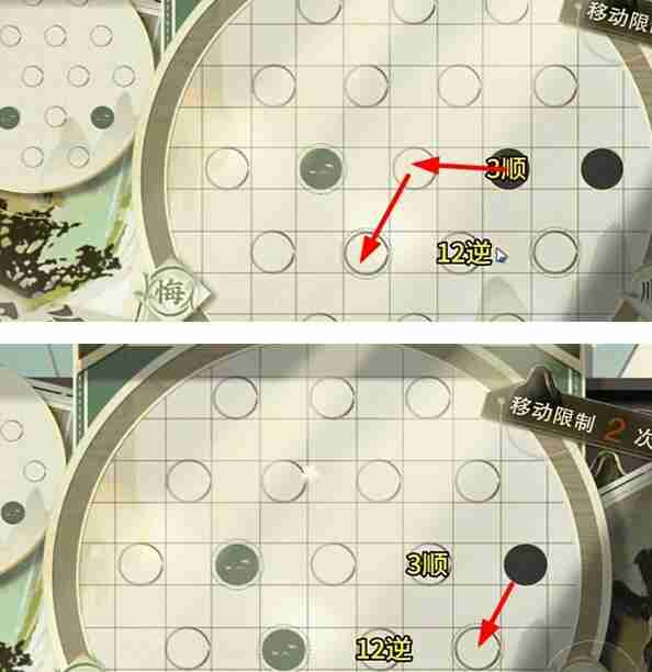物华弥新迷踪盘第3关通关方法