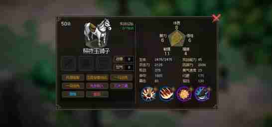 大侠立志传乙级剑获得途径