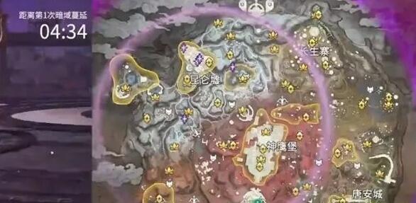 永劫无间手游小地图开启方法