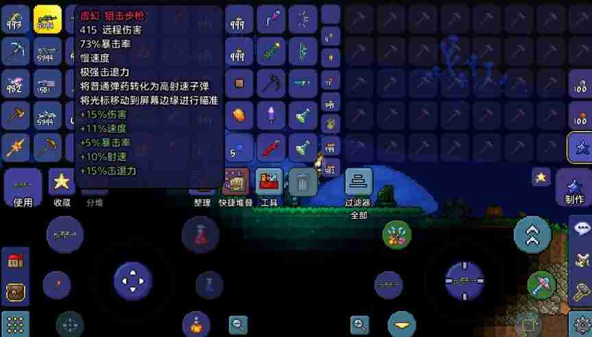 泰拉瑞亚到了后期该怎么玩