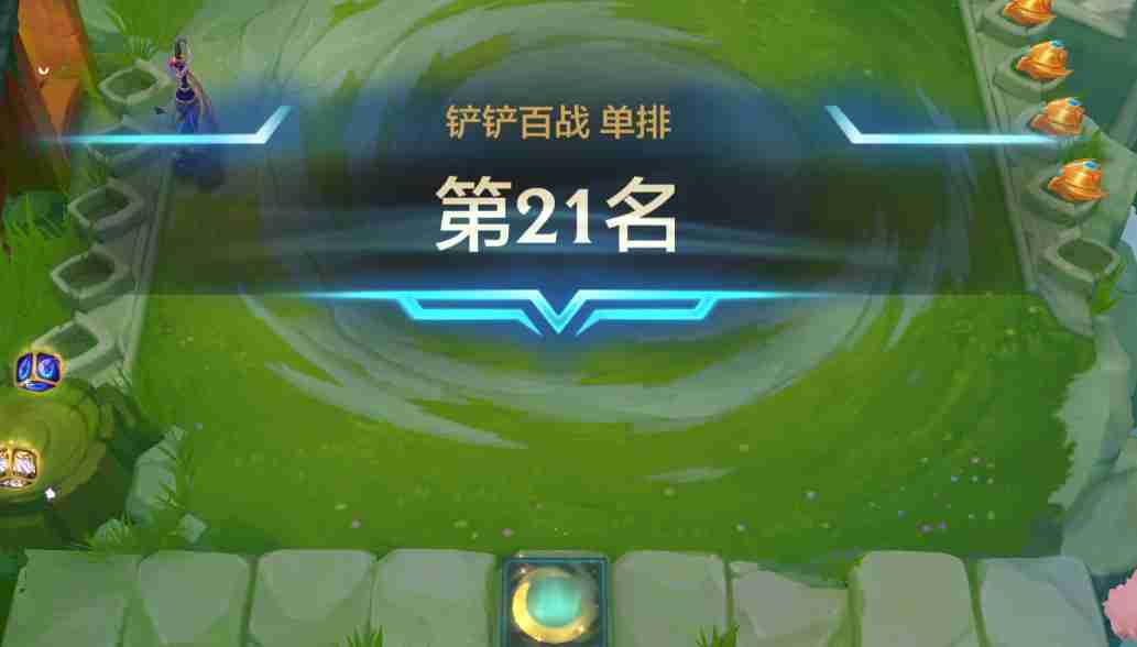 金铲铲之战百人大作战要怎么玩