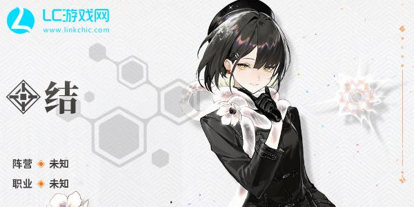 新月同行结值得培养吗 新月同行结技能介绍