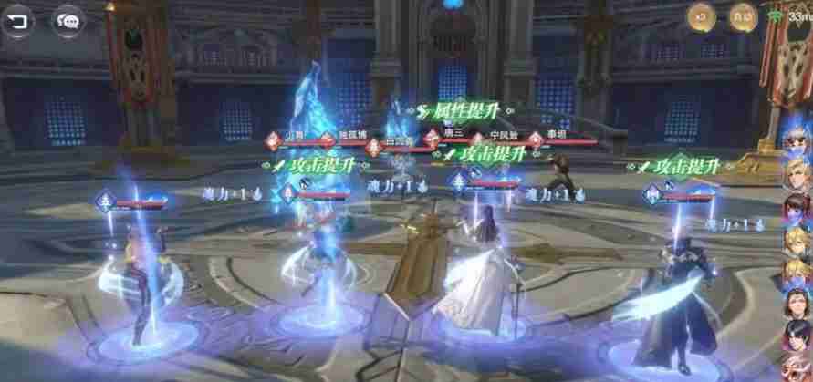 斗罗大陆魂师对决巅峰演武最后一关怎么过