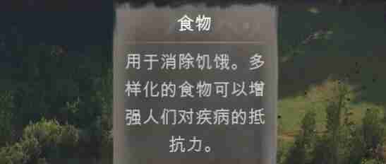 庄园领主食物不够解决方法