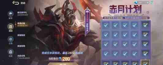 决胜巅峰米诺陶出装徽记技能搭配