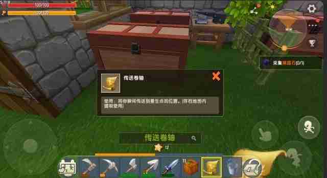 迷你世界迷路了怎么回家