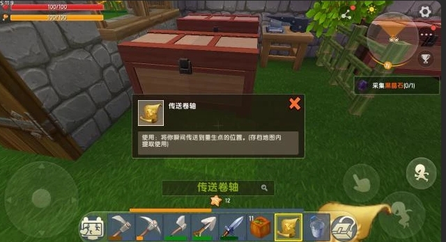 迷你世界迷路了怎么回家