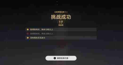 崩坏星穹铁道流萤抽取建议
