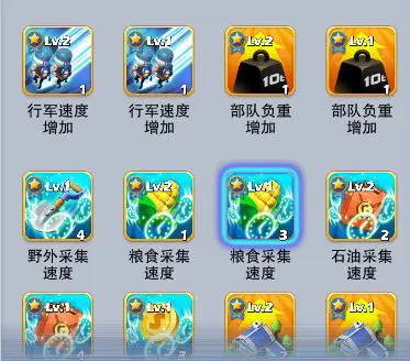 口袋奇兵资源怎么采集
