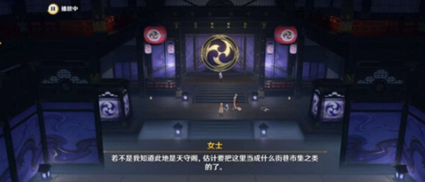 原神御前决斗任务完成一览 原神御前决斗任务完成攻略